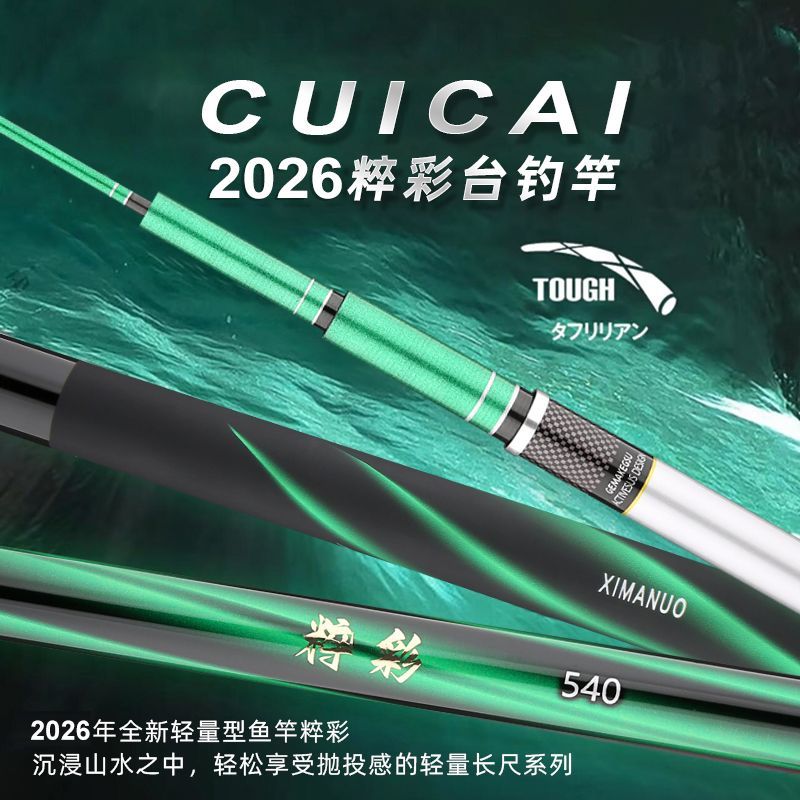 Vara de Pesca Telescópica de F - Fishing Rod Surf avaliação e preço